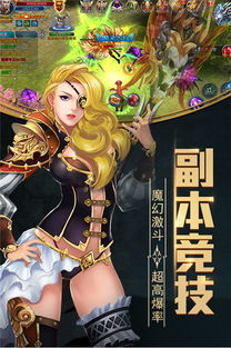 凡晶游戏,探索奇幻世界的奇幻冒险之旅(图2) 凡晶游戏,探索奇幻世界的奇幻冒险之旅(图2)