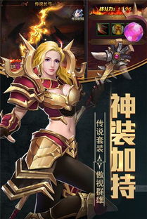 凡晶游戏,探索奇幻世界的奇幻冒险之旅(图3) 凡晶游戏,探索奇幻世界的奇幻冒险之旅(图3)