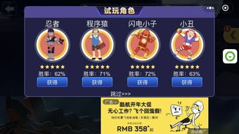 微信流行游戏,社交新风尚(图1) 微信流行游戏,社交新风尚(图1)
