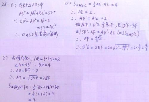初二数学游戏,趣味与智慧的碰撞(图1) 初二数学游戏,趣味与智慧的碰撞(图1)
