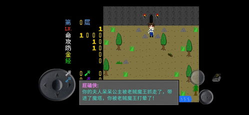 简单无道具游戏,10人以上团体室外游戏精选(图1) 简单无道具游戏,10人以上团体室外游戏精选(图1)