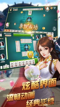 稠州游戏中心手机版,尽享棋牌竞技乐趣(图1) 稠州游戏中心手机版,尽享棋牌竞技乐趣(图1)