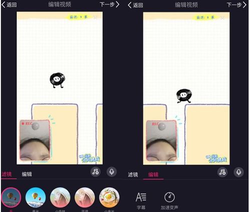 美拍中的游戏,趣味互动解锁通关姿势(图1) 美拍中的游戏,趣味互动解锁通关姿势(图1)