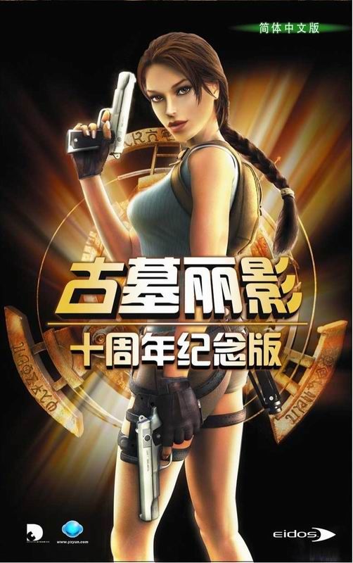 云联云游戏,引领未来游戏体验的云端革命(图1) 云联云游戏,引领未来游戏体验的云端革命(图1)