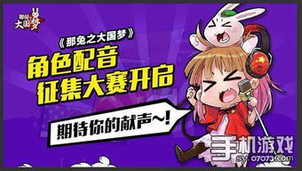 带配音的游戏,探索配音如何赋予角色灵魂与情感(图2) 带配音的游戏,探索配音如何赋予角色灵魂与情感(图2)
