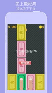 拼命赚钱游戏,揭秘拼命赚钱游戏的赚钱攻略与技巧(图3) 拼命赚钱游戏,揭秘拼命赚钱游戏的赚钱攻略与技巧(图3)