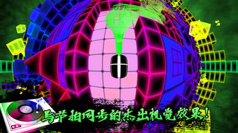 打游戏的电音,畅游音游世界(图3) 打游戏的电音,畅游音游世界(图3)