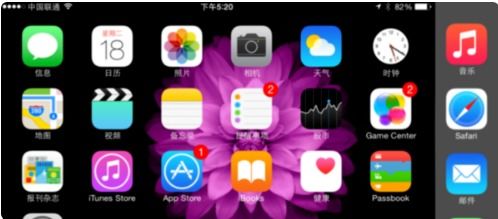 苹果分屏游戏,轻松实现一边游戏一边多任务操作(图3) 苹果分屏游戏,轻松实现一边游戏一边多任务操作(图3)
