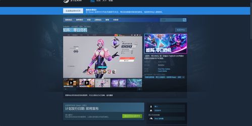 矩阵游戏平台,探索无限可能的虚拟世界(图3) 矩阵游戏平台,探索无限可能的虚拟世界(图3)