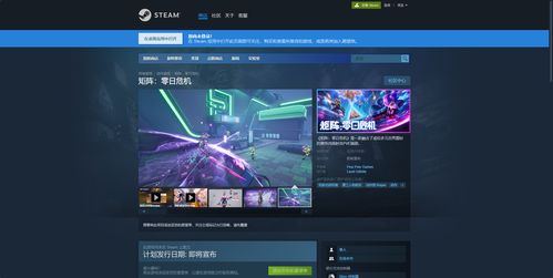 矩阵游戏平台,探索无限可能的虚拟世界(图2) 矩阵游戏平台,探索无限可能的虚拟世界(图2)