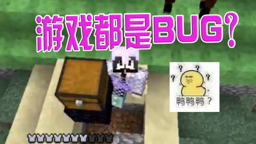 贤宝玩的游戏,探索无限可能(图2) 贤宝玩的游戏,探索无限可能(图2)