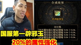 贤宝玩的游戏,探索无限可能(图3) 贤宝玩的游戏,探索无限可能(图3)