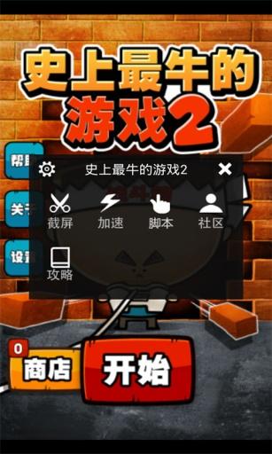 套牛游戏单机版,尽享田园生活乐趣(图3) 套牛游戏单机版,尽享田园生活乐趣(图3)