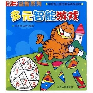 动物贴纸游戏,趣味贴纸游戏中的科普之旅(图3) 动物贴纸游戏,趣味贴纸游戏中的科普之旅(图3)