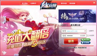 kk游戏中心,畅享无尽乐趣(图1) kk游戏中心,畅享无尽乐趣(图1)