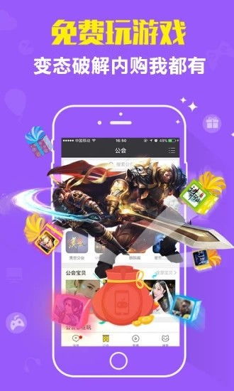 kk游戏中心,畅享无尽乐趣(图3) kk游戏中心,畅享无尽乐趣(图3)
