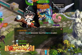 幻游戏吧,畅享无尽冒险之旅(图1)