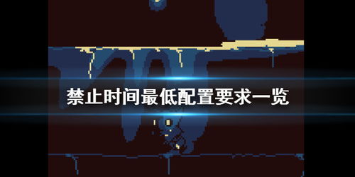 禁止单机游戏,共创无界游戏新纪元(图2) 禁止单机游戏,共创无界游戏新纪元(图2)