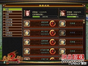 全能游戏系统,打造无界限的虚拟世界冒险之旅(图2) 全能游戏系统,打造无界限的虚拟世界冒险之旅(图2)