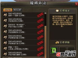 全能游戏系统,打造无界限的虚拟世界冒险之旅(图3) 全能游戏系统,打造无界限的虚拟世界冒险之旅(图3)