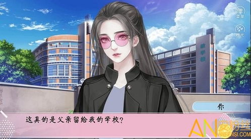 好玩的橙光养成游戏,养成你的梦幻恋人之旅(图1) 好玩的橙光养成游戏,养成你的梦幻恋人之旅(图1)