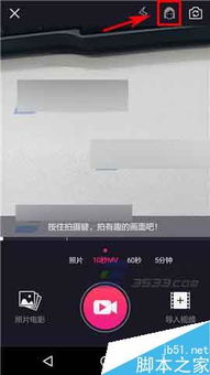 美拍怎么录游戏视频,轻松捕捉游戏精彩瞬间(图1) 美拍怎么录游戏视频,轻松捕捉游戏精彩瞬间(图1)