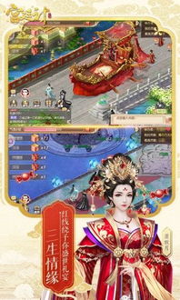 下载宫廷游戏,体验权谋与爱情(图1) 下载宫廷游戏,体验权谋与爱情(图1)