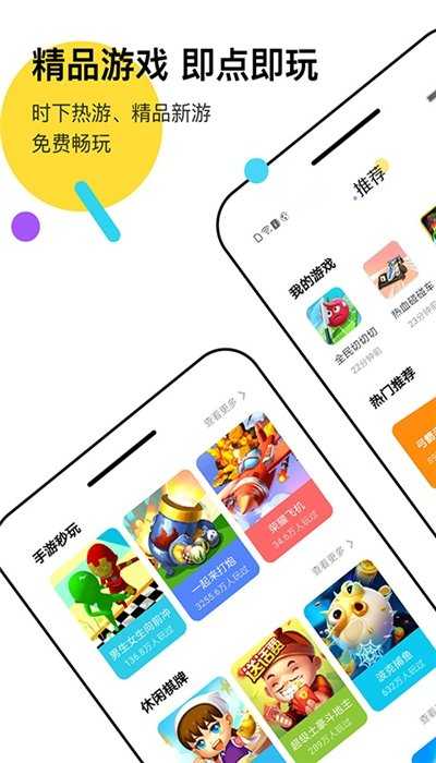 玩游戏挣钱的盒子,揭秘游戏盒子赚钱新体验(图2) 玩游戏挣钱的盒子,揭秘游戏盒子赚钱新体验(图2)