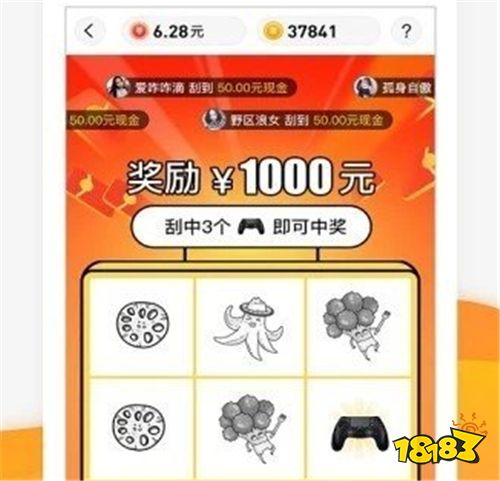 玩游戏挣钱的盒子,揭秘游戏盒子赚钱新体验(图3) 玩游戏挣钱的盒子,揭秘游戏盒子赚钱新体验(图3)