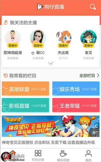 小智网页游戏,与小智共闯热血冒险之旅(图3) 小智网页游戏,与小智共闯热血冒险之旅(图3)