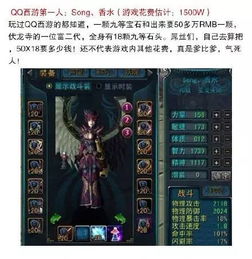游戏玩家花钱,揭秘虚拟世界的金钱密码(图1) 游戏玩家花钱,揭秘虚拟世界的金钱密码(图1)