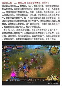 游戏玩家花钱,揭秘虚拟世界的金钱密码(图3) 游戏玩家花钱,揭秘虚拟世界的金钱密码(图3)