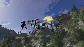 孔雀翎橙光游戏,橙光游戏中的江湖情缘与攻略解析(图2) 孔雀翎橙光游戏,橙光游戏中的江湖情缘与攻略解析(图2)
