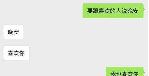 情侣间文字套路小游戏,情侣间文字套路小游戏集锦(图1) 情侣间文字套路小游戏,情侣间文字套路小游戏集锦(图1)