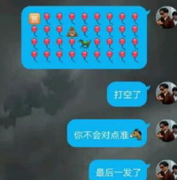 情侣间文字套路小游戏,情侣间文字套路小游戏集锦(图3) 情侣间文字套路小游戏,情侣间文字套路小游戏集锦(图3)