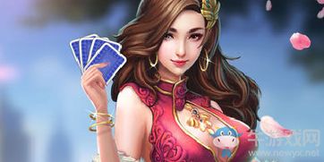 包尖游戏,探寻浙江丽水特色扑克游戏的魅力与规则(图2) 包尖游戏,探寻浙江丽水特色扑克游戏的魅力与规则(图2)