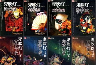 鬼吹灯游戏倒闭了么,经典游戏走向落幕(图1) 鬼吹灯游戏倒闭了么,经典游戏走向落幕(图1)