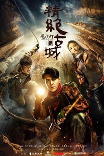 鬼吹灯游戏倒闭了么,经典游戏走向落幕(图2) 鬼吹灯游戏倒闭了么,经典游戏走向落幕(图2)