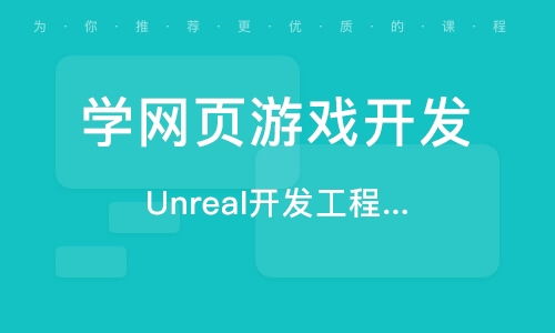 游戏策划需要什么专业,多学科融合下的职业发展路径(图3) 游戏策划需要什么专业,多学科融合下的职业发展路径(图3)