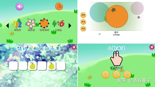 5至6岁幼儿益智游戏,快乐成长之道(图3) 5至6岁幼儿益智游戏,快乐成长之道(图3)