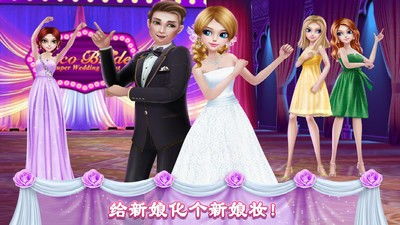 结婚典礼游戏,打造欢乐喜庆的婚礼现场(图1) 结婚典礼游戏,打造欢乐喜庆的婚礼现场(图1)