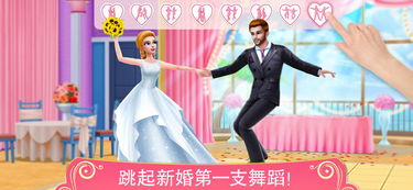 结婚典礼游戏,打造欢乐喜庆的婚礼现场(图2) 结婚典礼游戏,打造欢乐喜庆的婚礼现场(图2)