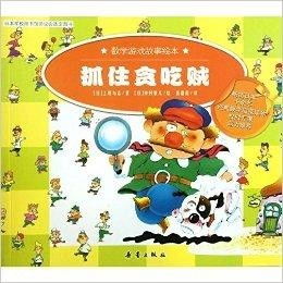 游戏绘本图,跟随小老鼠探索家的奇妙旅程(图2) 游戏绘本图,跟随小老鼠探索家的奇妙旅程(图2)