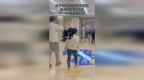 输液小游戏,输液小游戏攻略全解析(图1) 输液小游戏,输液小游戏攻略全解析(图1)
