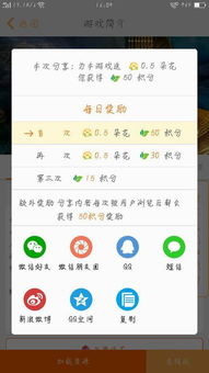橙光游戏刷鲜花神器,无限鲜花体验(图3) 橙光游戏刷鲜花神器,无限鲜花体验(图3)