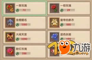 橙光游戏刷鲜花神器,无限鲜花体验(图2) 橙光游戏刷鲜花神器,无限鲜花体验(图2)