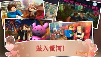 高中恋人游戏,高中恋人游戏中的甜蜜冒险(图1) 高中恋人游戏,高中恋人游戏中的甜蜜冒险(图1)