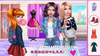 高中恋人游戏,高中恋人游戏中的甜蜜冒险(图2) 高中恋人游戏,高中恋人游戏中的甜蜜冒险(图2)