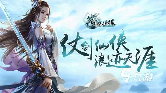 情吕游戏,探索情感游戏世界的奇幻旅程(图2) 情吕游戏,探索情感游戏世界的奇幻旅程(图2)
