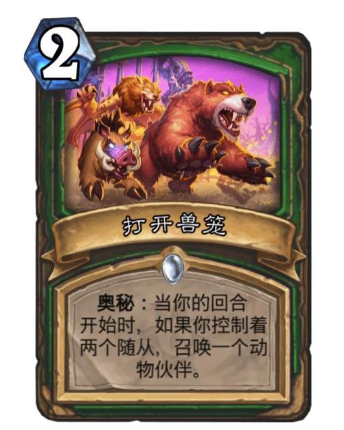 神笼游戏,探寻神秘世界的奇幻冒险之旅(图3) 神笼游戏,探寻神秘世界的奇幻冒险之旅(图3)